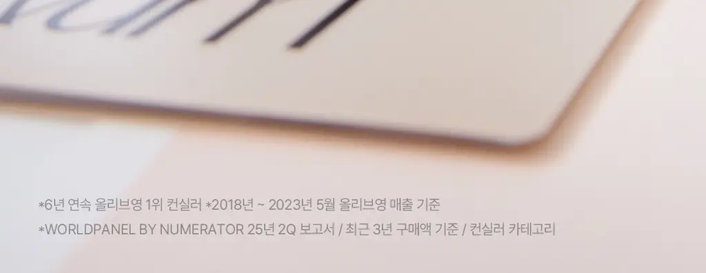 [24시간커버지속/올리브영 6년연속 1등] 루나 롱래스팅 팁 컨실러 EX 20colors 상세페이지 3